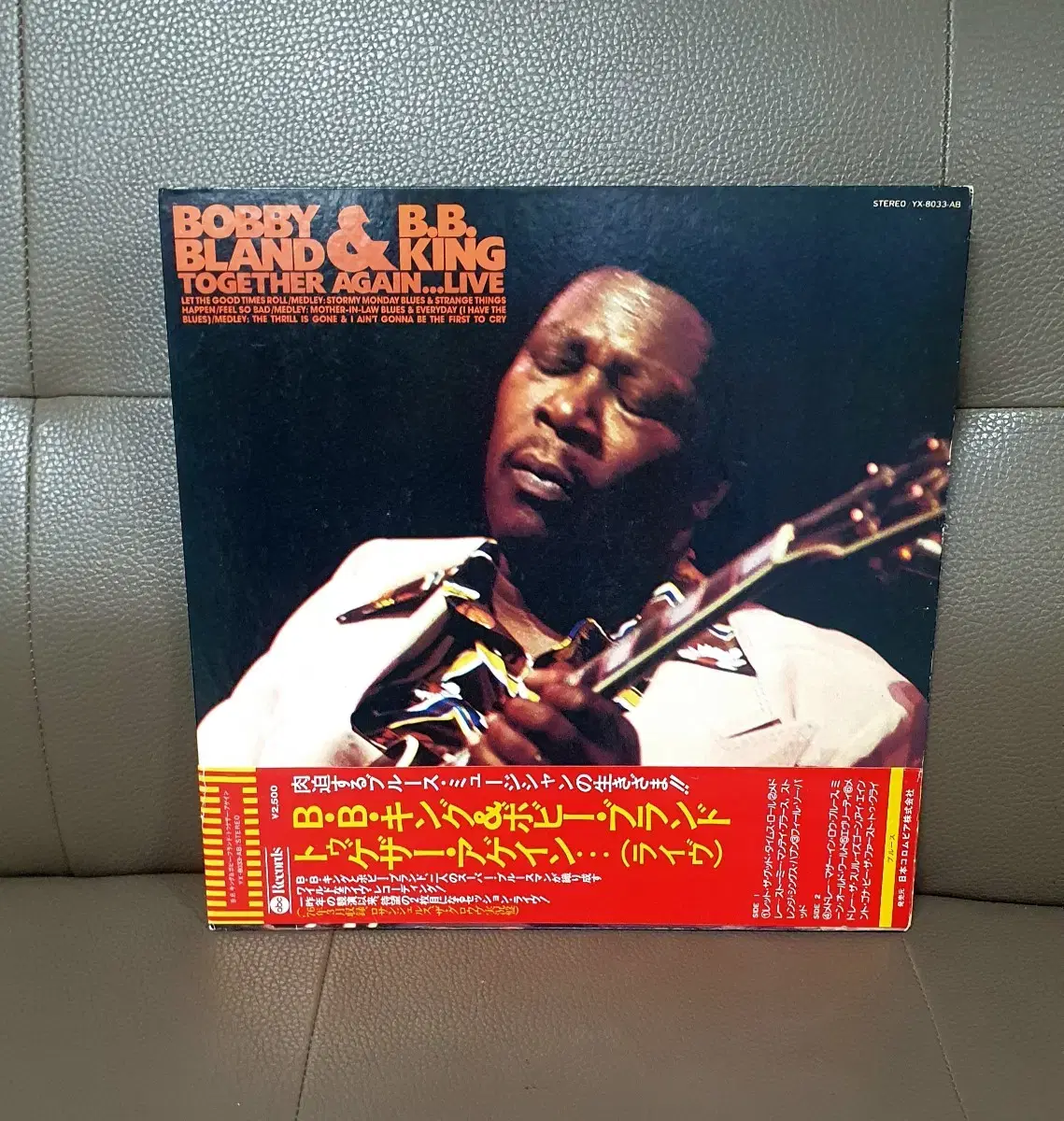 LP ㅡ B.B.King & Bobby Bland  / 수입음반